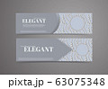 Banner template set with pearl pattern background. Elegant design. 63075348