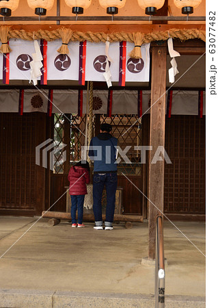 明智光秀の娘、 細川ガラシャの勝竜寺城と祈り 明智光秀の娘、 細川ガラシャの勝竜寺城と祈り 63077482