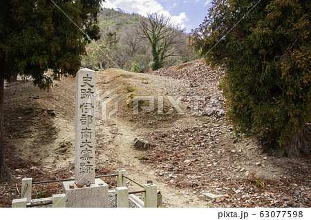 国指定史跡 伊部南大窯跡 岡山県備前市 国指定史跡 伊部南大窯跡 岡山県備前市 63077598