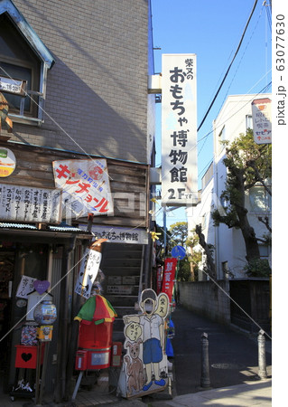 柴又の帝釈天　おもちゃ博物館 63077630
