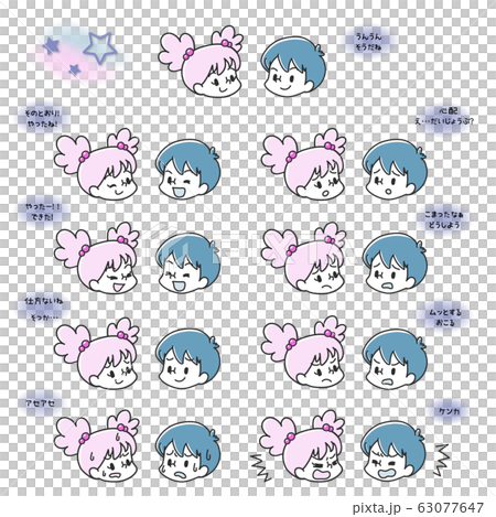 Boys, girls, facial expressions, faces 63077647