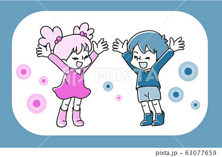 少年少女・バンザイ 63077659