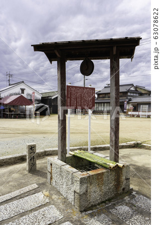 七つ井戸 備前福岡 岡山県瀬戸内市 七つ井戸 備前福岡 岡山県瀬戸内市 63078622
