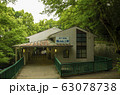 男山ケーブル１ 63078738