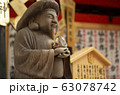 地主神社 63078742