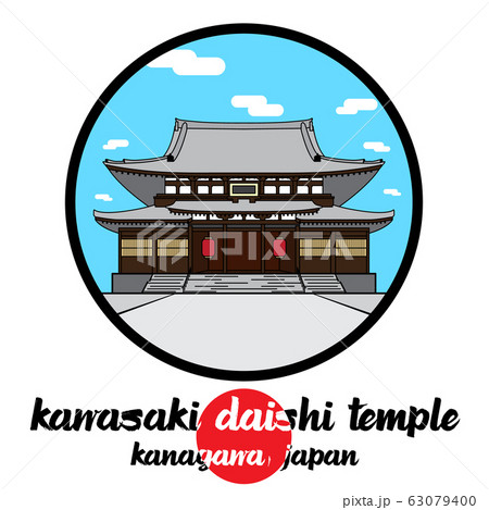 Circle icon Kawasaki Daishi temple. vector illustration 63079400