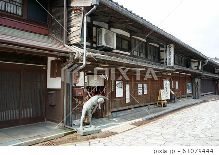 高岡　金屋町　 63079444