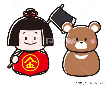 金太郎とクマのイラスト素材 [63079743] - PIXTA