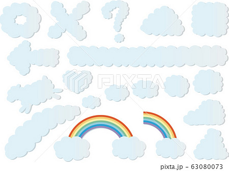 色々な形のシンプルな雲と虹 影あり セットのイラスト素材