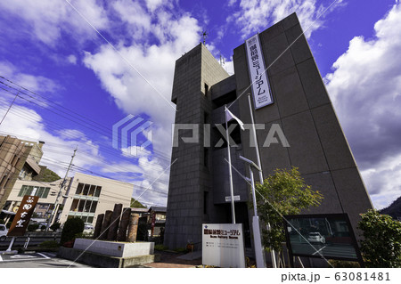 備前市立備前焼ミュージアム　岡山県備前市 63081481