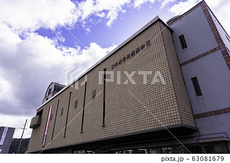 備前焼伝統産業会館　JR伊部駅　岡山県備前市 63081679