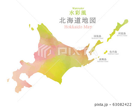 水彩風　北海道地図 63082422