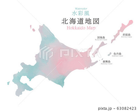 水彩風 北海道地図のイラスト素材