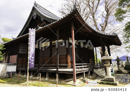 備前福岡　妙興寺　本堂　岡山県瀬戸内市 63083413