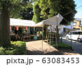 夏祭り 63083453