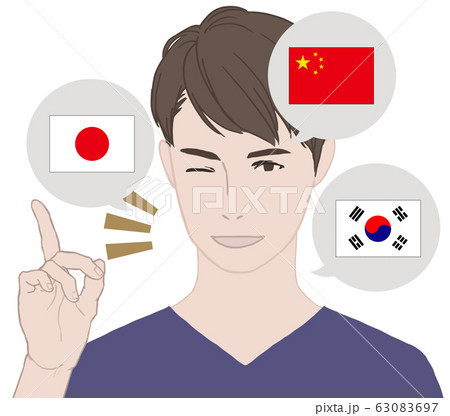 イケメン 63083697