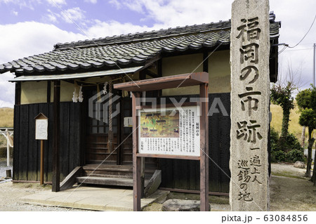 福岡の市跡 備前福岡 岡山県瀬戸内市の写真素材