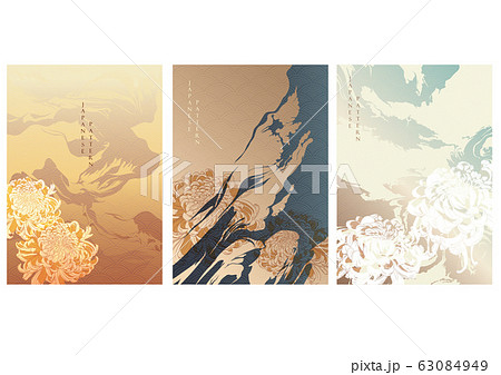 Japanese background with Chrysanthemum flower vector. Brush stroke elements with gradient vintage style. 63084949