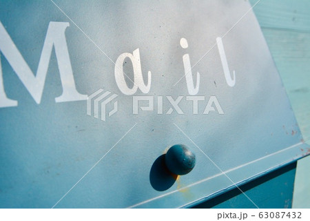 郵便箱 mail 郵便箱 mail 63087432