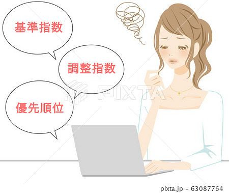 働くママのイラスト 待機児童 職場復帰 保育園 認可 無認可 働くママのイラスト 待機児童 職場復帰 保育園 認可 無認可 63087764