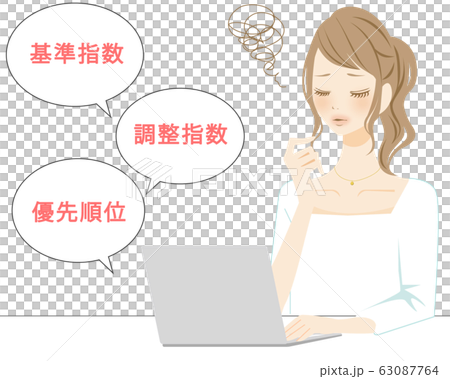 働くママのイラスト 待機児童 職場復帰 保育園 認可 無認可 働くママのイラスト 待機児童 職場復帰 保育園 認可 無認可 63087764