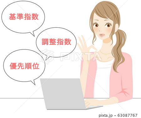 保育園 待機児童 認可 無認可の違いを説明する女性 主婦 働くママのイラスト 保育園 待機児童 認可 無認可の違いを説明する女性 主婦 働くママのイラスト 63087767