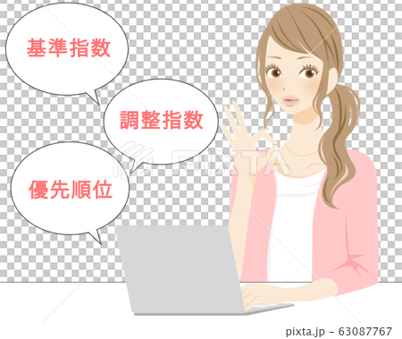 保育園 待機児童 認可 無認可の違いを説明する女性 主婦 働くママのイラスト 保育園 待機児童 認可 無認可の違いを説明する女性 主婦 働くママのイラスト 63087767