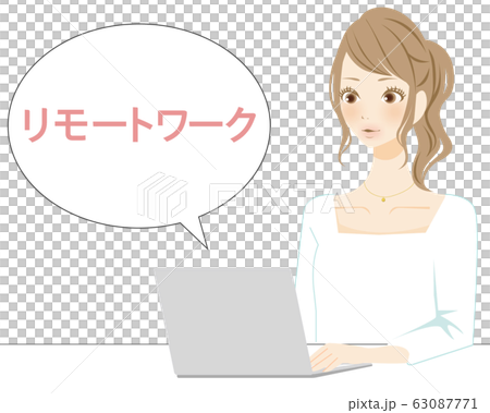 リモートワーク　ワークライフバランス　在宅勤務をする女性　働き方　ライフスタイル　笑顔のイラスト 63087771