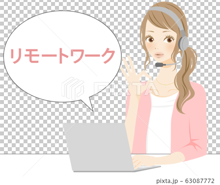 リモートで在宅勤務　パソコン　カスタマーサクセス部門で働く女性のイラスト　白背景 63087772