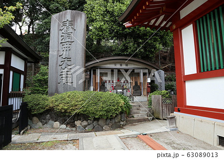 目黒不動尊 精霊堂 目黒不動尊 精霊堂 63089013