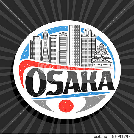 Vector logo for Osaka 63091798