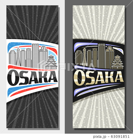 Vector vertical layouts for Osaka 63091851