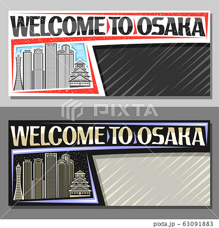 Vector layouts for Osaka Vector layouts for Osaka 63091883