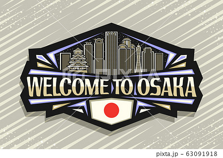 Vector logo for Osaka 63091918
