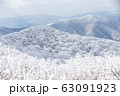 雪景色 冬 目 63091923