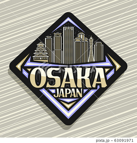 Vector logo for Osaka Vector logo for Osaka 63091971