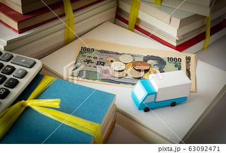 本　断捨離　書籍　処分　引越し　トラック　出張買取　遺品整理　蔵書 63092471