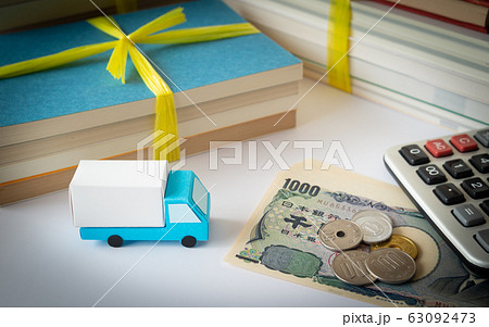 本 断捨離 書籍 処分 引越し トラック 出張買取 遺品整理 蔵書 不用品回収 本 断捨離 書籍 処分 引越し トラック 出張買取 遺品整理 蔵書 不用品回収 63092473