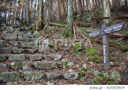 英彦山 登山道 63093604