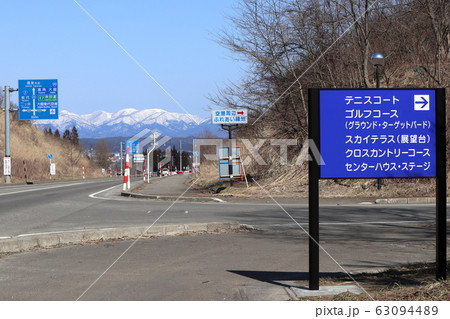 秋田県道24号鷹巣川井堂川線 63094489