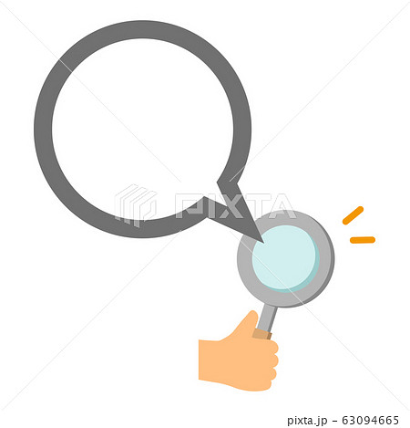 ルーペと吹き出しのイラスト素材