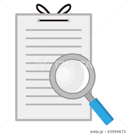 ルーペと文書 63094673