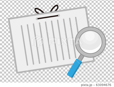 放大鏡和文件 放大鏡和文件 63094676