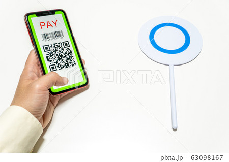 QR決済　判定　会社員　丸 63098167