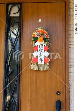 正月飾り 玄関 正月飾り 玄関 63101616