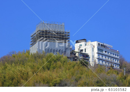 尾道城 解体撤去工事 尾道城 解体撤去工事 63103582