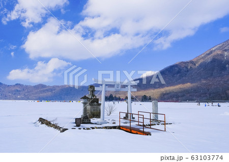 氷結の大沼と水仙殿２ 63103774