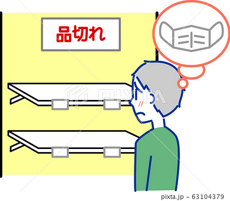 品切れの商品棚を見る男性 63104379