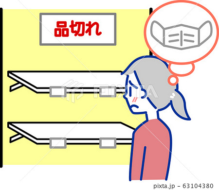 品切れの商品棚を見る女性 63104380