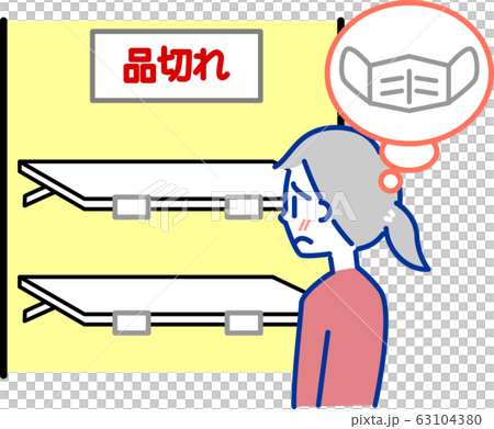 品切れの商品棚を見る女性 63104380
